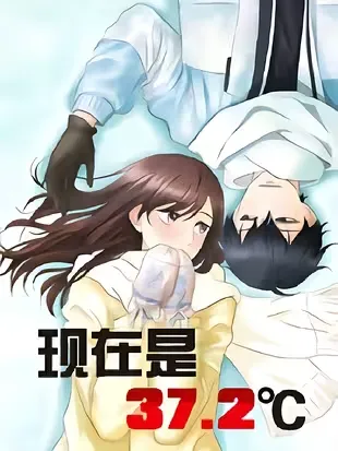 现在是37.2℃