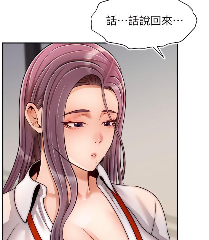 韩漫20250503233639